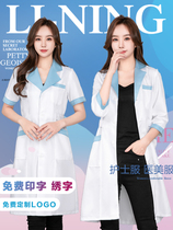 Ayjoshi Short Sleeve Nurse Service Summer Clothing Drugstore Workwear Woman Long Sleeve Beauty Salon Work Dress Embroidered Embroidered White Coat