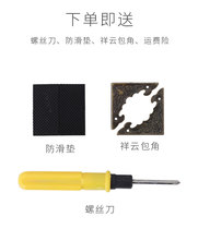 Screwdriver anti-slip patch without worry return breakage Consignment Breakage Package Withdrawal 15 days No reason to return