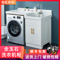 Custom cut corner bathroom cabinet Balcony cabinet combination Floor-standing jade washing machine cabinet High and low basin with washboard one