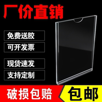 Poster frame double-sided transparent acrylic photo frame wall hanging custom business license profile affixed to the wall file A4