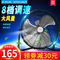 Golden Antelope Powerful Electric Fan Desktop Large Air Volume High Power Industrial Fan Home Groveling Fan Ground Floor Climbing Fan