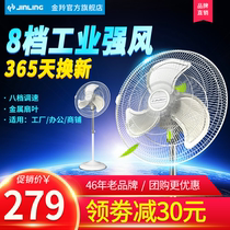 Golden Antelope Industrial Electric Fan Ground Fan High Power Large Air Volume Commercial Aluminum Leaf Except Formaldehyde Electric Fan Powerful