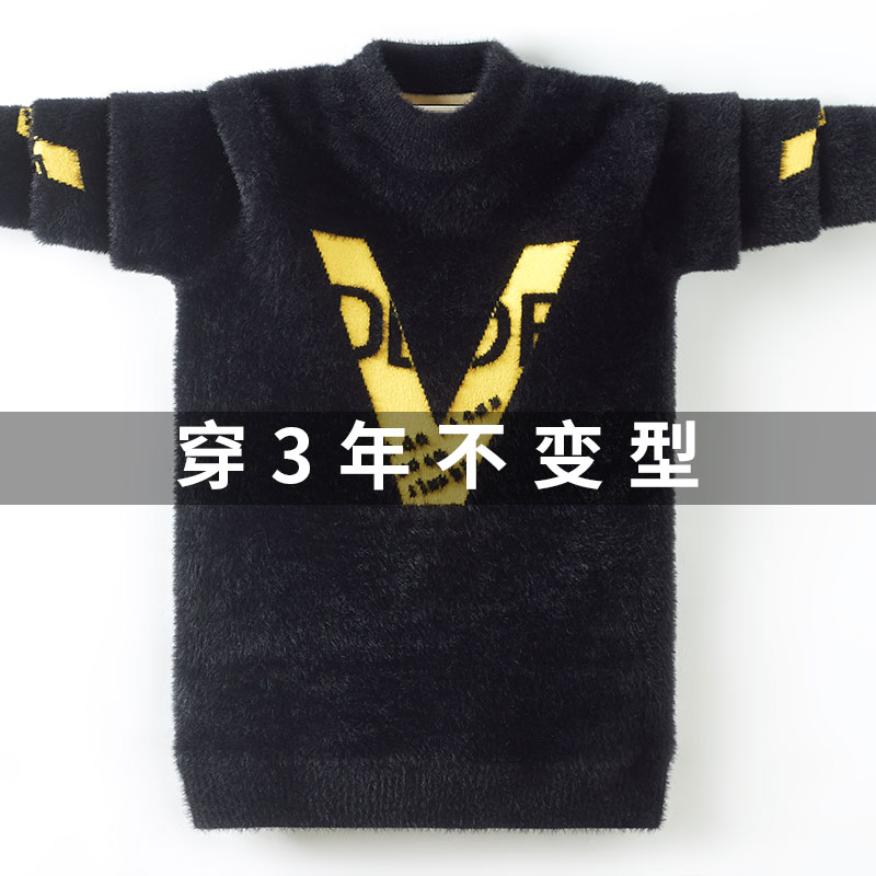 Boy's water mink sweater black student teen gush thickened CUHK child-knitted sweatshirt boy child sanitary clothing