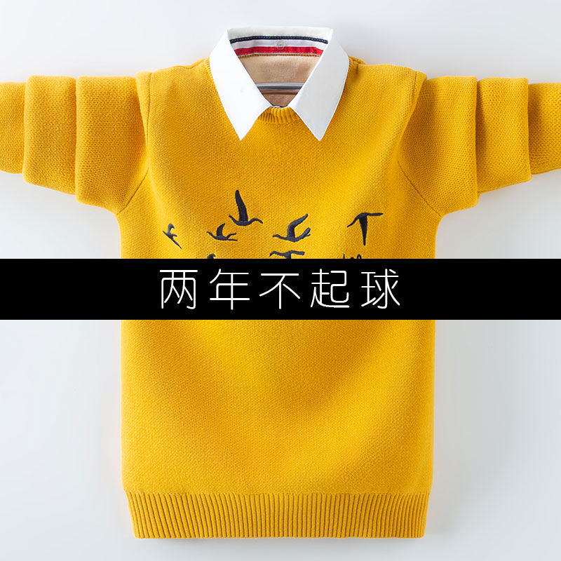 Boy sweater 2021 autumn and winter in gush thickened CUHK boy children red Ben year knit undershirt sanitary coat