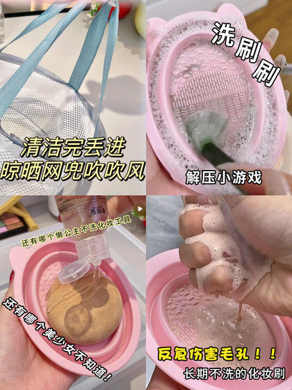 메이크업 브러시 클리너 뷰티 에그 파우더 파우더 퍼프 에어 쿠션 스폰지 세정 청소 에이전트 청소 도구 요리 세척 도구 건조 도구 그물 가방 메이크업 브러시 클리너 뷰티 에그 파우더 파우더 퍼프 에어 쿠션 스폰지 세정 청소 에이전트 청소 도구 요리 세척 도구 건조 도구 그물 가방