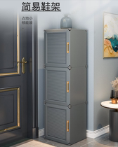 Large-capacity shoe cabinet high-end oversized shoe rack ins Net red door 2021 new door corridor dustproof multi-layer