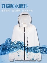 Split non-disposable barrier protective clothing airliner full-body sitting overalls can be reused