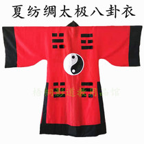Taoist supplies red summer Silk Taiji eight-gossip robes robes costumes costumes and costumes Taoist costumes