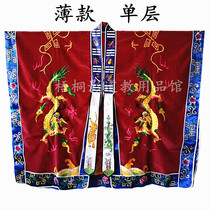 Taoist supplies Gao Sibao Shuanglong clothing clothing Ssanglong clothing robes high Gong vests sleeveless sutras