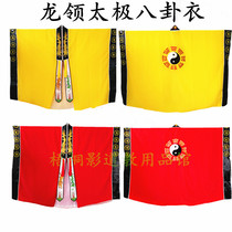 Taoist supplies robe Dragon collar Taiji gossip clothing Taiji clothing Taoist clothing plain noodles