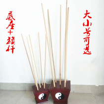 Taoist supplies Flag Base Flagpole gossip flag bucket beech wood five flag five dragon flag large tai chi flag flag