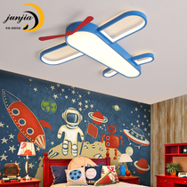 Boy childrens room Bedroom aircraft ceiling lamp led modern simple cartoon personality creative eye protection room lamps