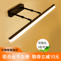 Bathroom washing table lamp LED bathroom wall lamp Nordic modern simple retractable mirror headlight Mirror cabinet light special