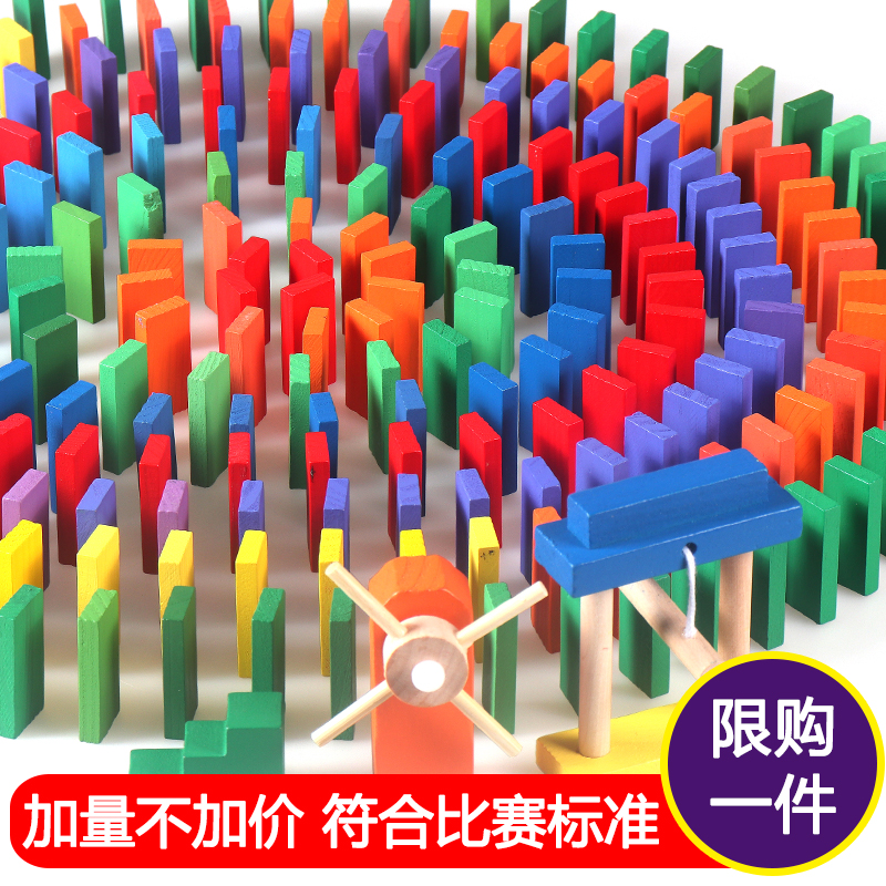 Dominoes Child Puzzle Early Teaching Male Girls Students Standard Competitions Special Adult Large Organ Building Blocks 