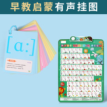 Elementary School Students International English Phonetic Alphabet Learning Artifact First Grade Childrens Pinyin 26 English Letter Practice Cards