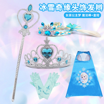 Snow Love Sand Princess Wig Long Braided Hair Band Christmas Gift Kids Prop Girl Elsa Cloak Set