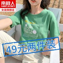 women's cotton short sleeve t-shirt 2022 summer new ins trendy net red green loose top korean style large size