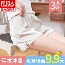 women's anti slip shorts non-rolling summer thin outer wearable ice silk seamless leggings plus size insurance shorts