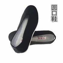 Shifang Shoes Round Mouth Shoes Tai Chi Shoes Clouds Socks shoes Daoist practice shoes Tire Underpass Shoes Taoist Shoes Taoist Shoes Taoist Shoes Taoist Shoes