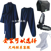 Tianshi Haoli Taoist clothing Taoist robe robe long short coat summer short-sleeved thin section Taoist clothing winter cotton-padded jacket layman clothing