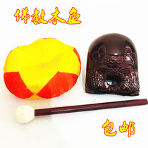 Buddhas Supplies Buddhist Buddhist Buddhist Buddhist Buddhist Family Double Fishwood Fish 3 5 Inch With Mat Wood Fish Budding Fish Bioctopus Hands With Wooden Fish
