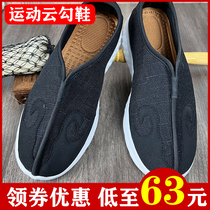 Tianshi Howli Zhengzong Taoist Shoes Tai Chi Martial Arts Clouds Hook Shoes Men and women Breathable Sports Anti-Slip Exercises Soft Bottom Taoism