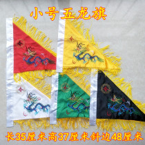 Taoist supplies Taoist order flag five dragon flag five party flag dragon flag five line flag five color flag order flag satin cloth flag