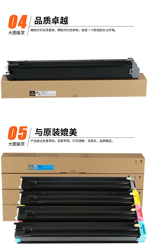 [SF] Phù hợp với hộp bột Sharp MX-36ct Hộp mực máy photocopy màu MX-2618NC 3118NC 3618NC 2648NC 3648NC hộp mực máy in 3148nc kho bột - Hộp mực