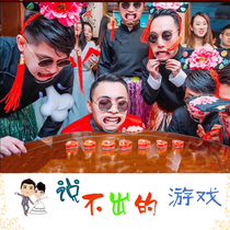 Marriage game props blocking the door to pick up the groom grooms best mans teeth wide mouth open device blowing candle ideas