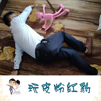 Pick up the game props block the door block the door game card whole groom props plush doll pink Naughty Leopard doll