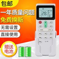 Suitable for Hitachi central air conditioning multi-connected duct machine remote control universal PCLH7Q PC-LH9Q8QCA original model
