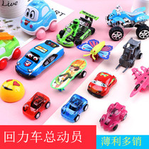 Back Force Little Car Baby Boy Men And Women Models Crawl Back Force Aircraft Student Gift Kindergarten Toys