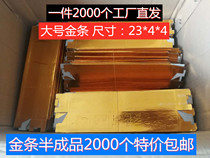 Large gold bar semi-finished burning paper Gold bar semi-finished sacrificial supplies Hard cardboard non-stick 2000 special price