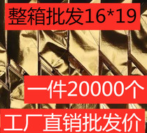 Gold and silver ingots semi-finished products 16-19 large burning paper sacrificial gold paper Tinfoil paper grave supplies special offer