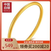 Chinese silver ancient sterling silver bracelet female 999 foot silver gold-plated plain bracelet Silver bracelet classic gift simple