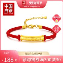Chinese Silver Ben Life Ancient Method Red Rope Bracelet Pure Silver Male And Female Section Handwoven Hand Rope Ornament Birthday Present