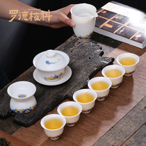 Rodmecode chemical sheep fat jade Kung Fu tea set High-end enamel color white porcelain household cover bowl teacup set