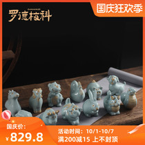 Rodmeko Ru kiln tea pet ornaments handmade kung fu tea set creative tea play zodiac Dog Animal open film can be raised