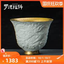 Rod Mecco Jingdezhen Tea Cup Grease Master Cup Gift Tea Cup Cup Master Cup Gifts Tea Cup Kung Fu Tea set