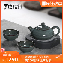 Rod Mico Longquan celadon handmade Gokao Iron Tire Stone Lam Teapot Two Cups Household Ceramic Pot Single Pot