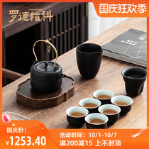 Rod Meico Light Luxury Modern Simple Dry Break Tea Plate Ceramic Kung Fu Tea Set Home Living Room Small Set Gift Box