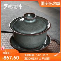 Rod Mico Longquan Celadon Geyao Iron Tire Handmade Three Cave Bowl Ice Cracking Tea Cup Ceramic Cover Bowl