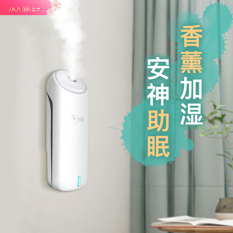 automatic perfumer toilet aroma diffuser hotel automatic aerosol dispenser toilet deodorizing perfumed air purifier