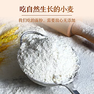 塞北粮仓儿童低筋小麦粉500g[20元优惠券]-寻折猪