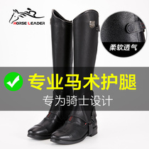 Equestrian equipment Equestrian leggings Knight equipment Imported cowhide knight leggings Male equestrian supplies Horse riding equipment Female