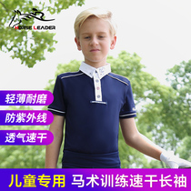 Childrens equestrian equipment Childrens equestrian competition T-shirt short-sleeved female riding clothing Equestrian supplies Male riding clothing
