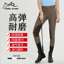 Equestrian equipment riding pants Female riding equipment riding pants Autumn and winter half-leather thickened equestrian breeches riding clothes female