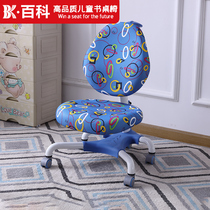 BK encyclopedia childrens lifting writing chair home Student chair learning adjustable corrective sitting posture can lift back backrest