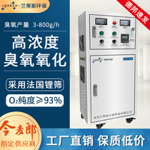 Domestic sewage disinfection and purification equipment Lantis factory produces water treatment 3G oxygen source ozone generator