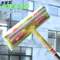 New glass wiper telescopic rod double-sided window cleaning helper glass brush scraping high-rise building cleaning window cleaning worker